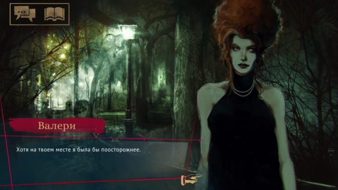 Vampire: The Masquerade – Coteries of New York Vampire: The Masquerade – Coteries of New York