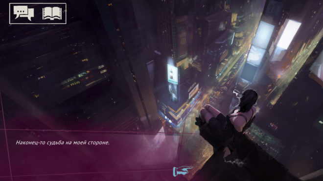 Vampire: The Masquerade – Shadows of New York Vampire: The Masquerade – Shadows of New York