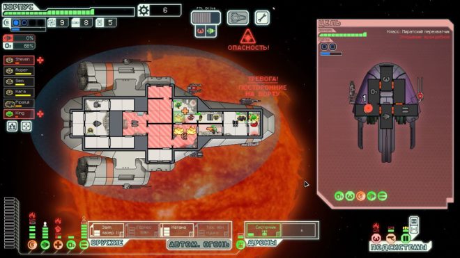 FTL: Faster Than Light FTL: Faster Than Light