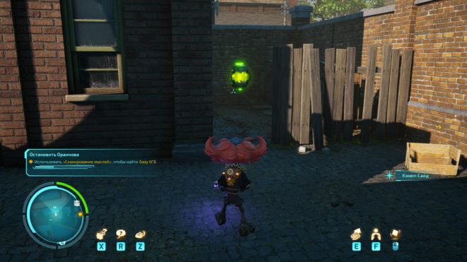 Destroy All Humans 2 Destroy All Humans 2