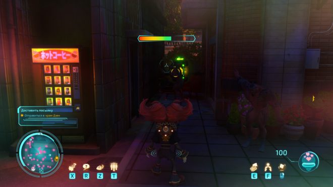 Destroy All Humans 2 Destroy All Humans 2