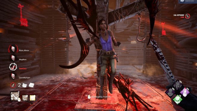 Dead by Daylight: Resident Evil: PROJECT W