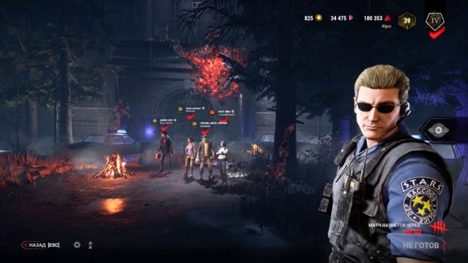 Dead by Daylight: Resident Evil: PROJECT W