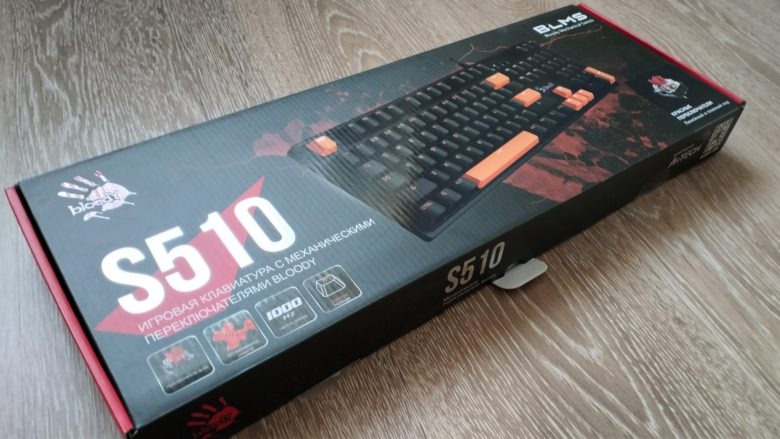 Bloody S510