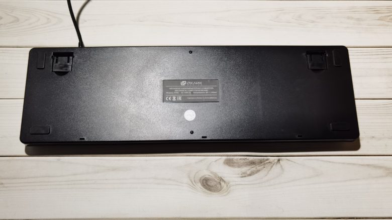Обзор игровой клавиатуры Оклик Dark Knight 970G