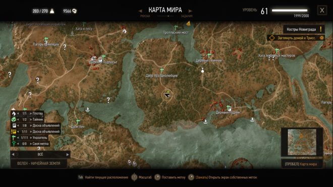 The Witcher 3 The Witcher 3