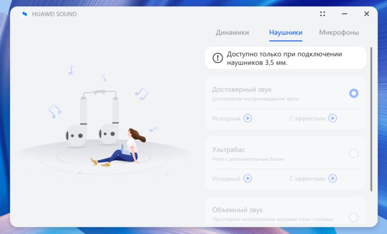 HUAWEI MateBook X Pro 2022