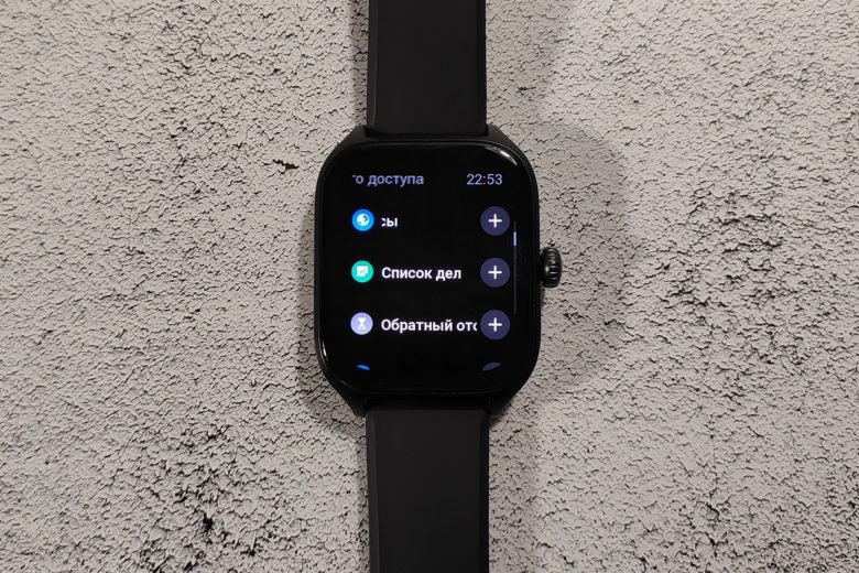Amazfit GTS 4