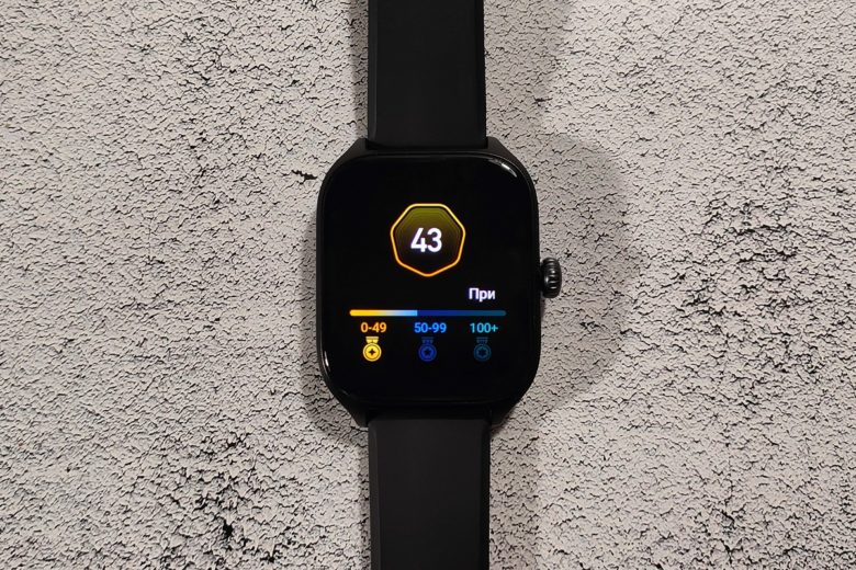 Amazfit GTS 4