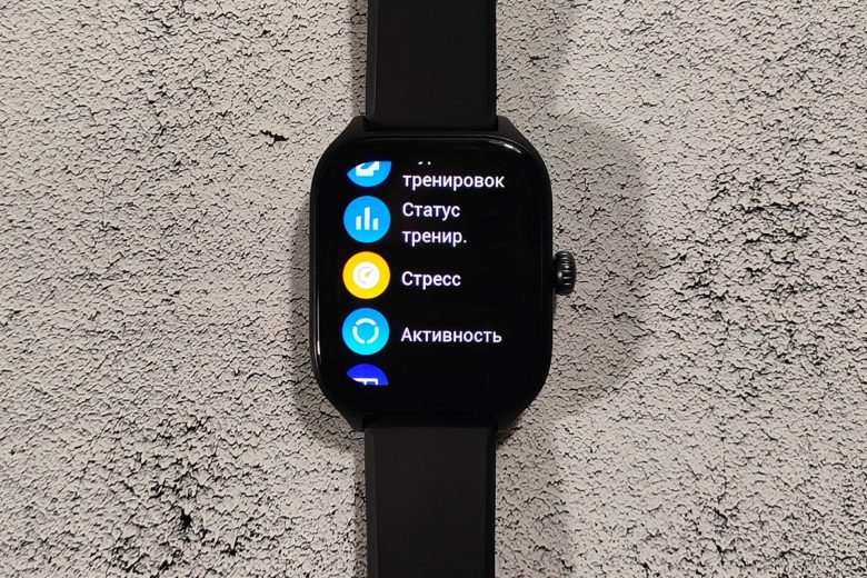 Amazfit GTS 4
