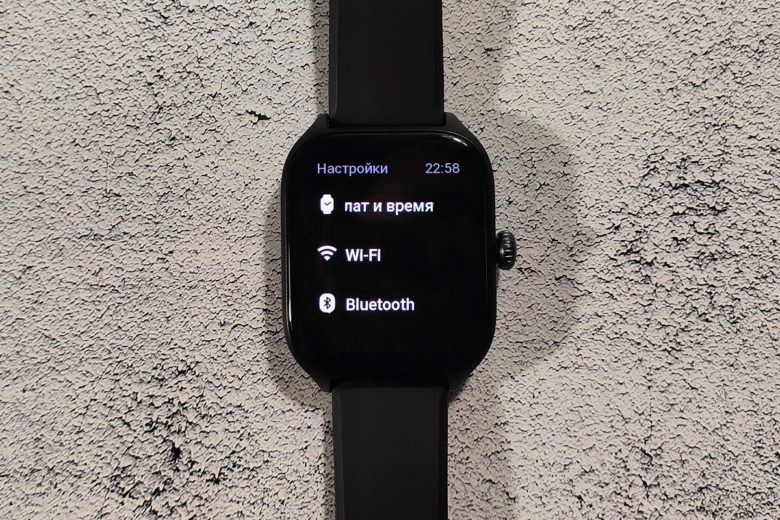 Amazfit GTS 4