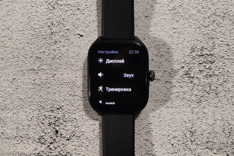 Amazfit GTS 4