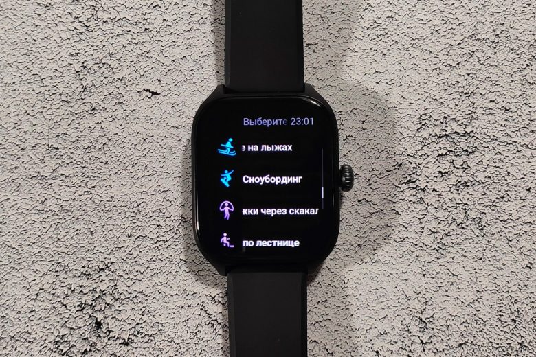 Amazfit GTS 4