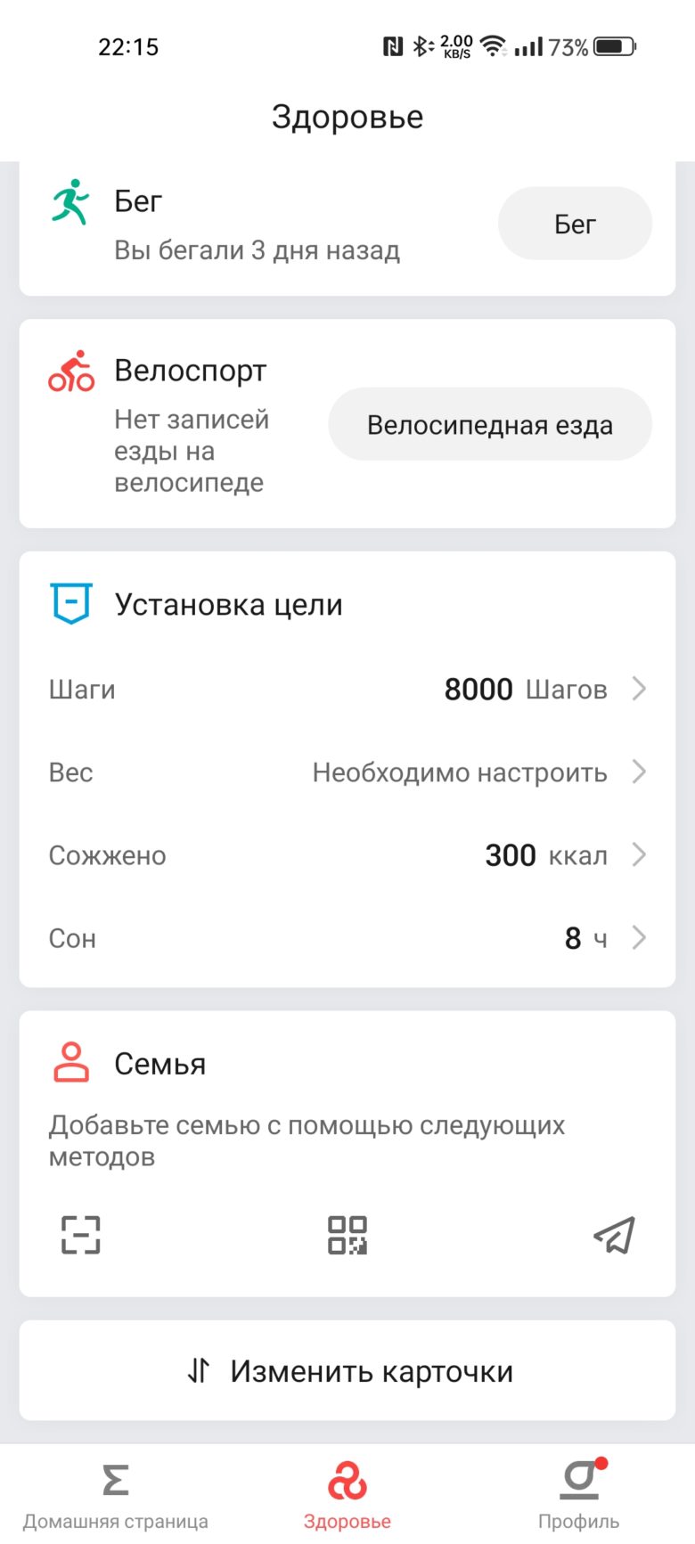 Amazfit GTS 4