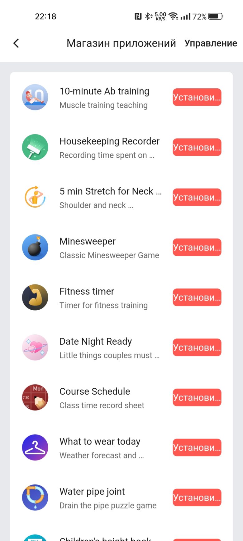 Amazfit GTS 4