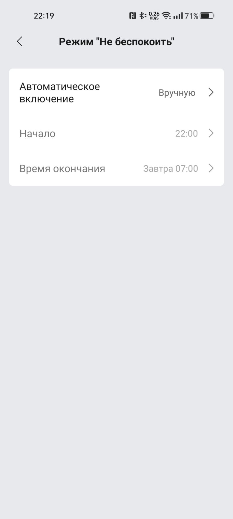 Amazfit GTS 4