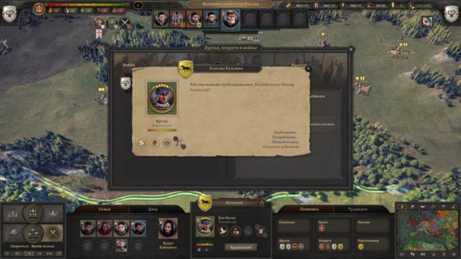 Knights of Honor II: Sovereign Knights of Honor II: Sovereign