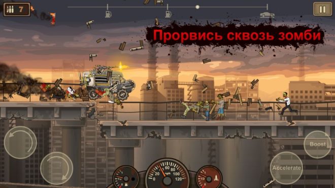 Earn to Die 2 Earn to Die 2