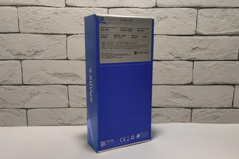 TECNO Spark 9 Pro Sport Edition
