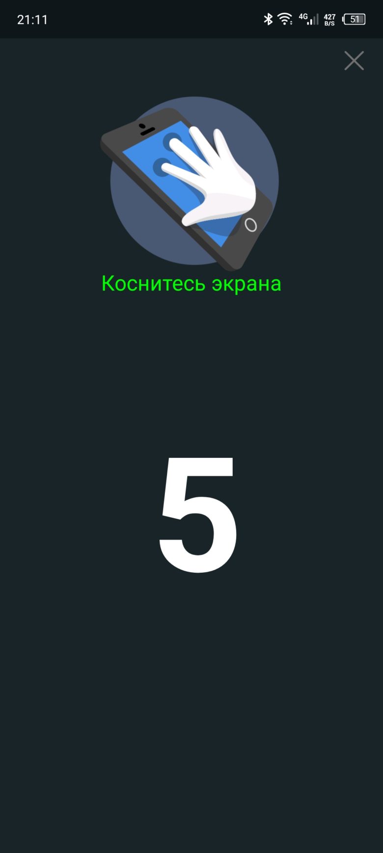 TECNO SPARK 9 Pro Sport Edition