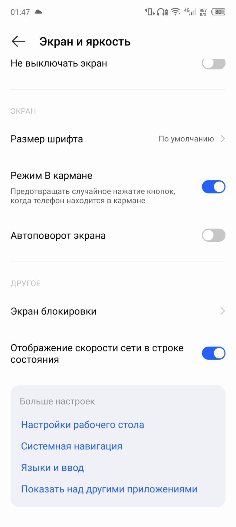 TECNO SPARK 9 Pro Sport Edition