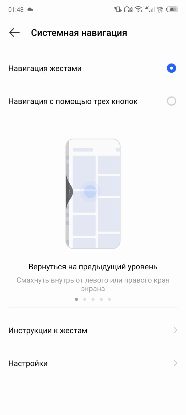 TECNO SPARK 9 Pro Sport Edition