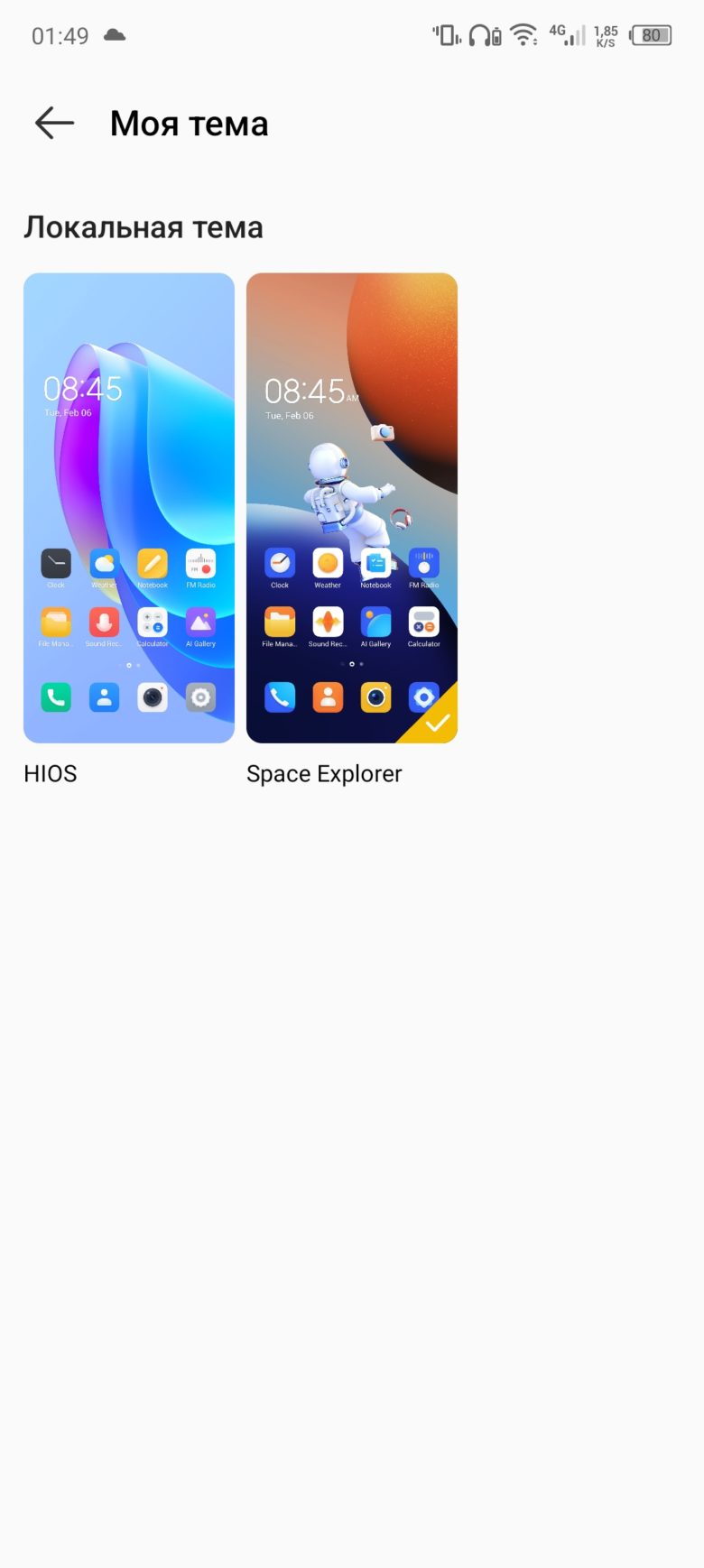 TECNO SPARK 9 Pro Sport Edition
