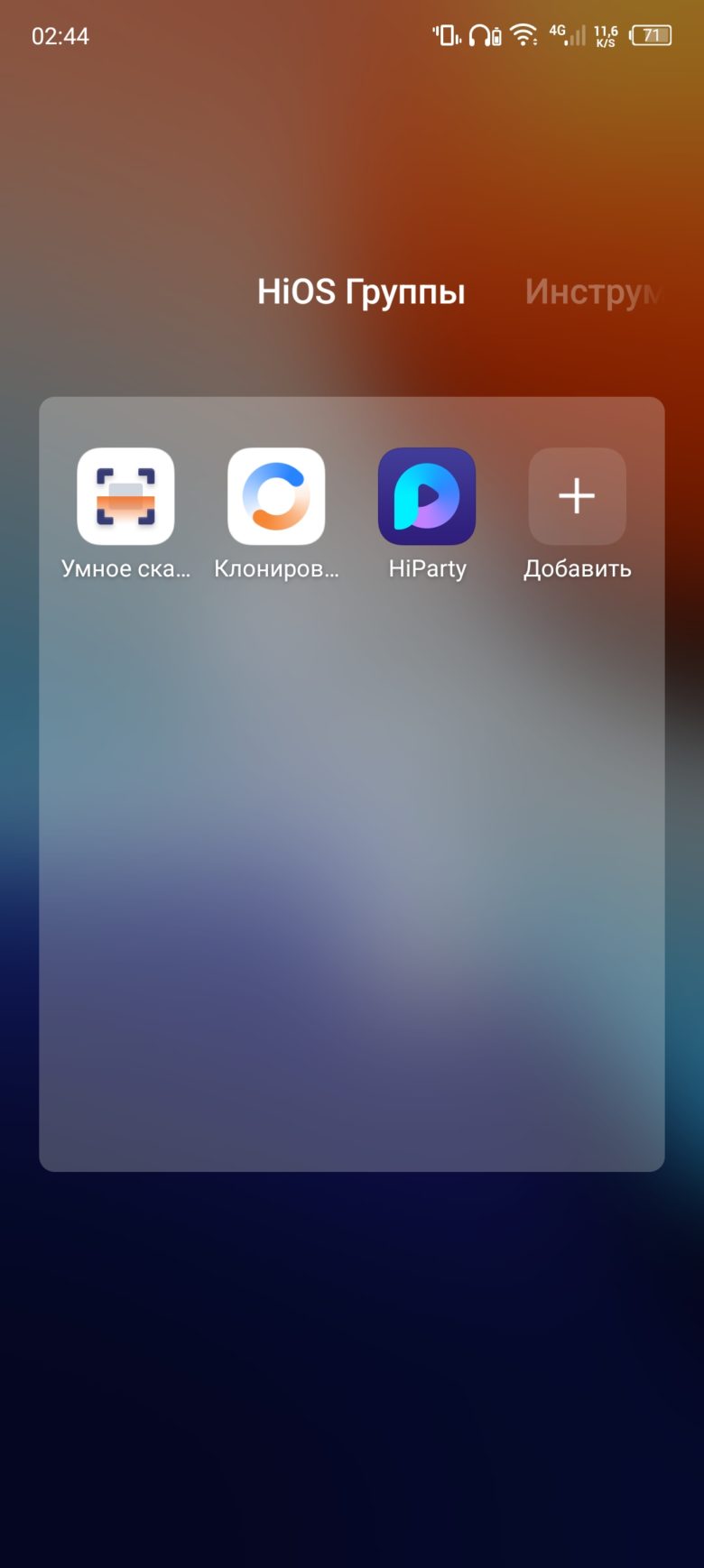 TECNO SPARK 9 Pro Sport Edition