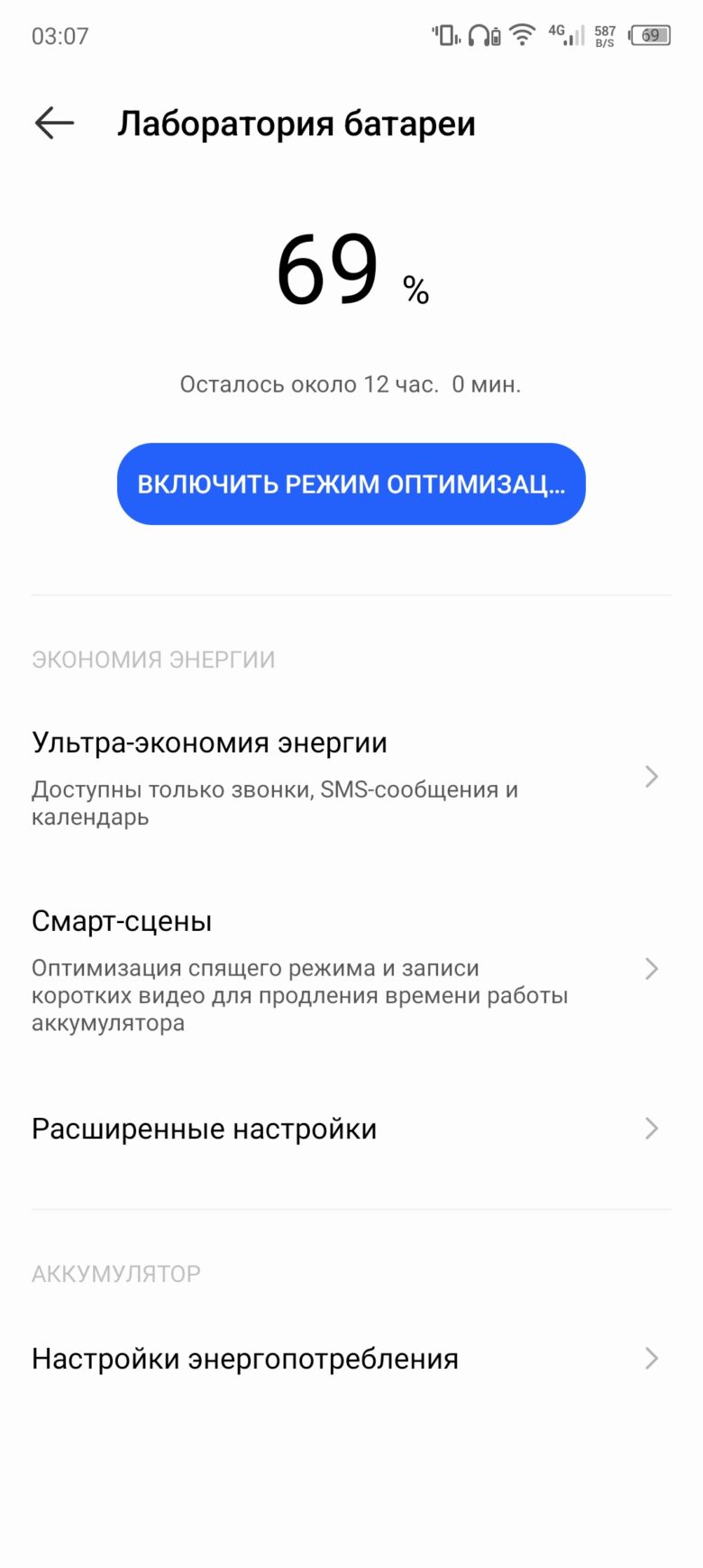 TECNO SPARK 9 Pro Sport Edition
