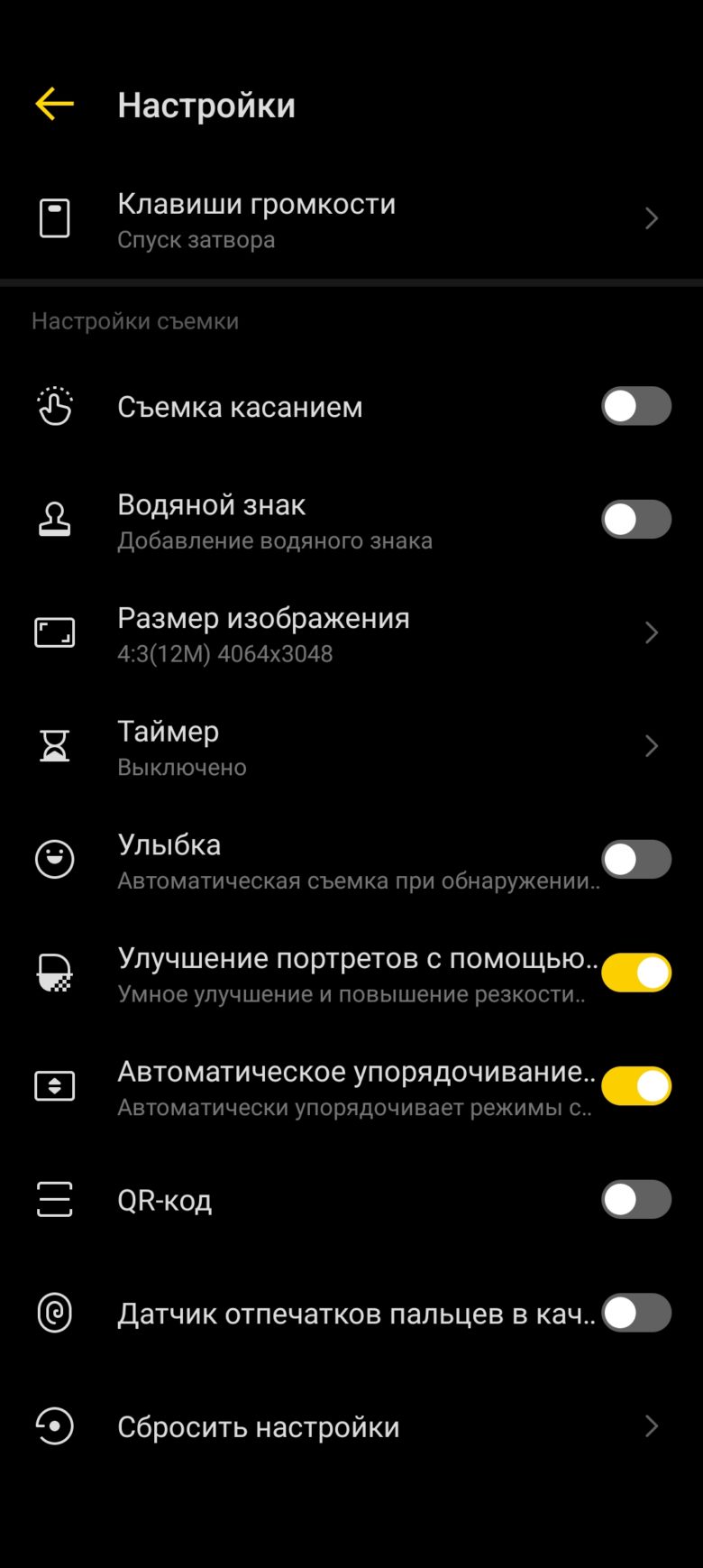 TECNO SPARK 9 Pro Sport Edition