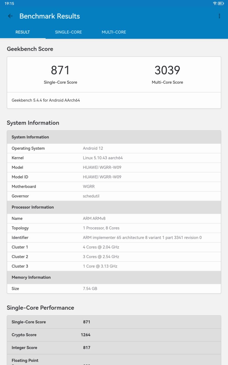 HUAWEI MatePad Pro 12.6 дюймов