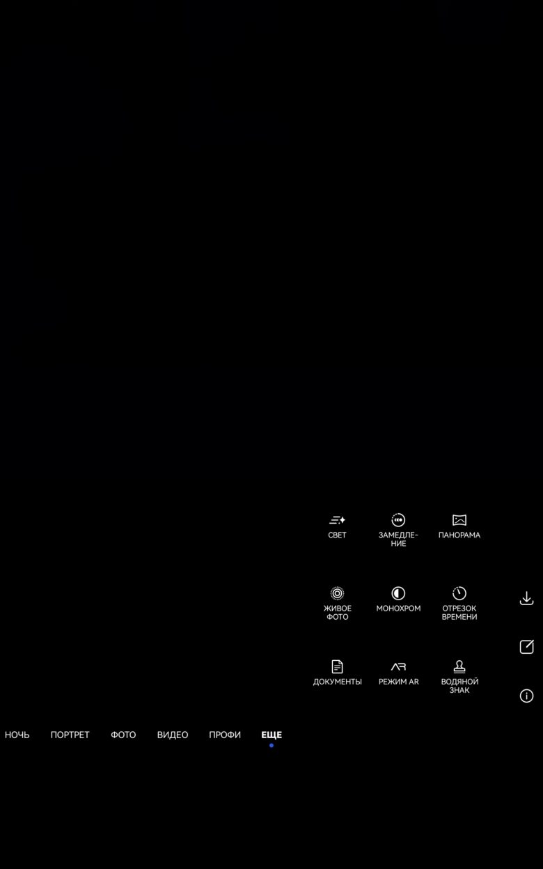 HUAWEI MatePad Pro 12.6 дюймов