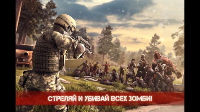 Zombie Frontier 3 Zombie Frontier 3