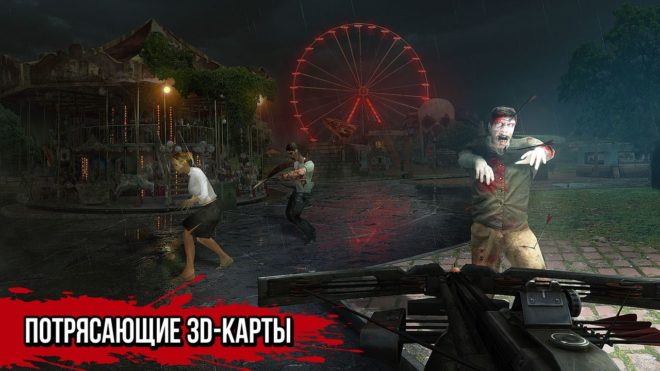 Zombie Hunter Zombie Hunter