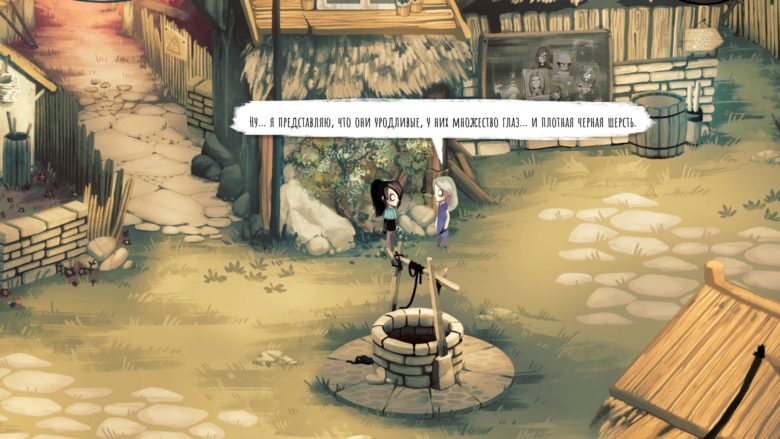 Children of Silentown