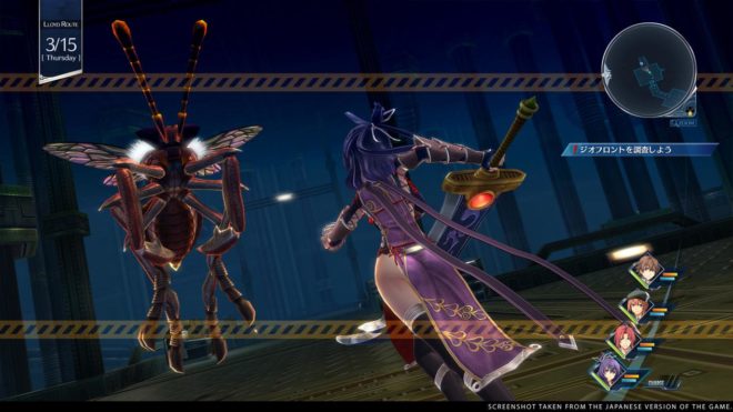 The Legend of Heroes: Trails into Reverie The Legend of Heroes: Trails into Reverie