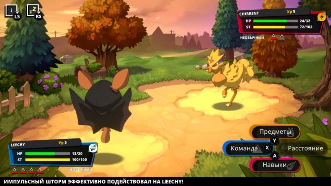 Nexomon: Extinction Nexomon: Extinction