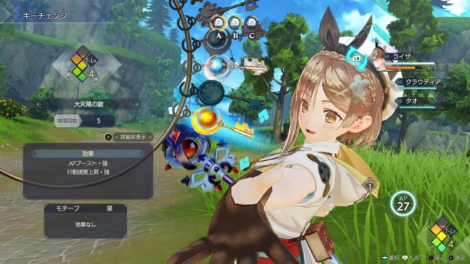 Atelier Ryza 3: Alchemist of the End & the Secret Key Atelier Ryza 3: Alchemist of the End & the Secret Key