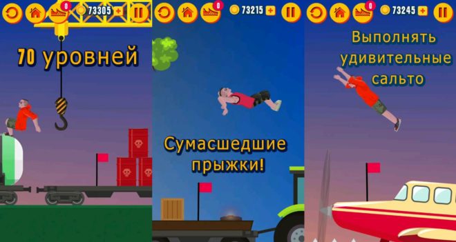 Parkour Jump Parkour Jump