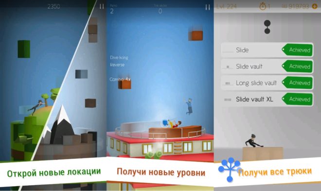 Tetrun: Parkour Mania Tetrun: Parkour Mania