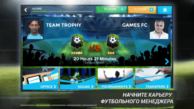 FMU - Football Manager Game FMU - Football Manager Game