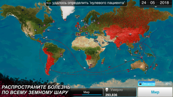 Plague Inc. Plague Inc.