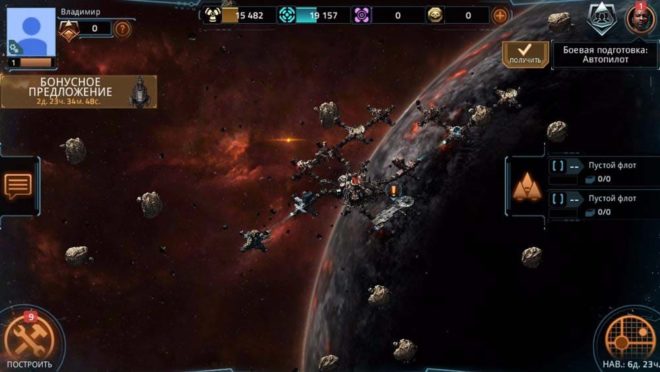 VEGA Conflict VEGA Conflict