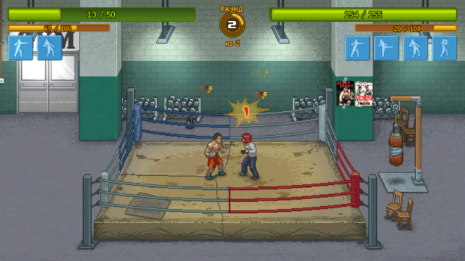 Punch Club Punch Club