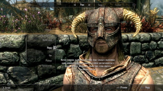 The Elder Scrolls V: Skyrim The Elder Scrolls V: Skyrim