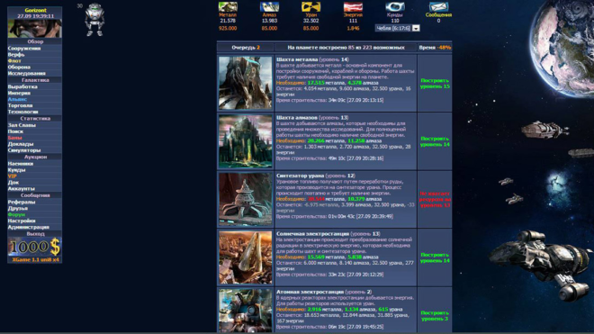 XGame-Online XGame-Online