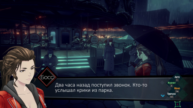AI: The Somnium Files AI: The Somnium Files