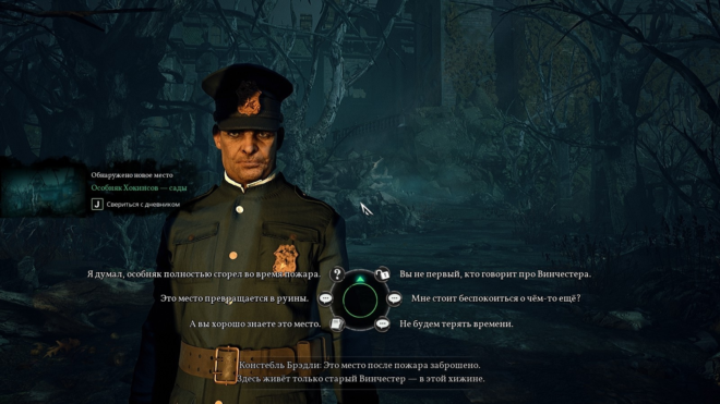 Call of Cthulhu (2018) Call of Cthulhu (2018)