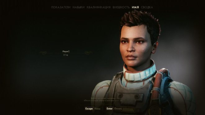 The Outer Worlds The Outer Worlds