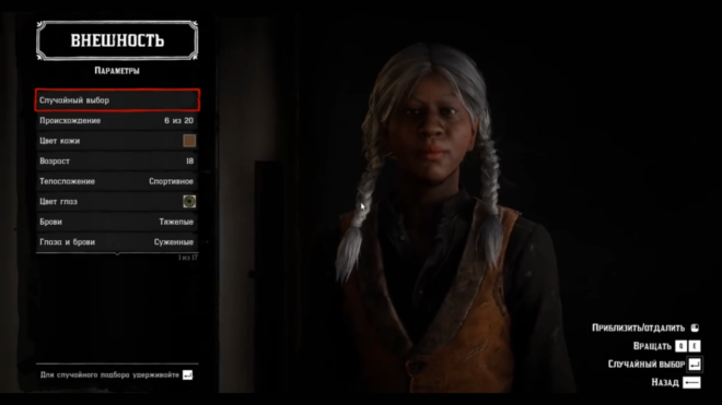 Red Dead Online Red Dead Online